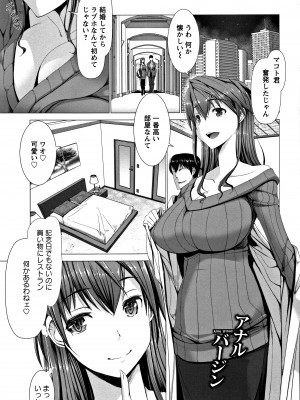 [大林森] 猥婦乳情 + 4Pリーフレット_P217