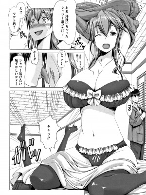 [大林森] 猥婦乳情 + 4Pリーフレット_P218