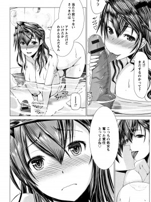 [大林森] 猥婦乳情 + 4Pリーフレット_P242