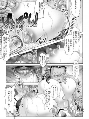 [大林森] 琴子は一生欲求不満 [DL版]_025