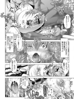 [大林森] 琴子は一生欲求不満 [DL版]_028