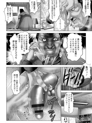 [大林森] 琴子は一生欲求不満 [DL版]_052