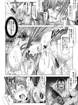 [大林森] 琴子は一生欲求不満 [DL版]_078