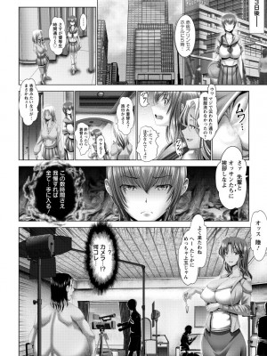 [大林森] 琴子は一生欲求不満 [DL版]_094