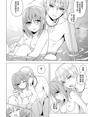[Alexia (ふく)] 絶対混浴宣言!&nbsp;&nbsp;(三国恋戦記) [莉赛特汉化组]_11