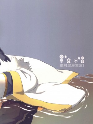 [Alexia (ふく)] 絶対混浴宣言!&nbsp;&nbsp;(三国恋戦記) [莉赛特汉化组]_30