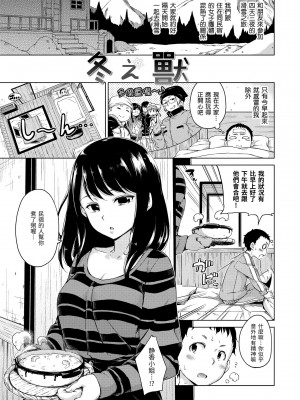 [Hamao] キャンディドロップ｜糖果雨滴 [中国翻訳] [d／art·無修正] [DL版]_105