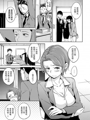 [Hamao] キャンディドロップ｜糖果雨滴 [中国翻訳] [d／art·無修正] [DL版]_075