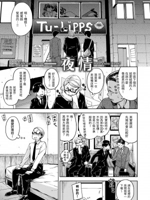 [Hamao] キャンディドロップ｜糖果雨滴 [中国翻訳] [d／art·無修正] [DL版]_005