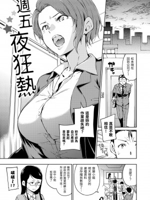 [Hamao] キャンディドロップ｜糖果雨滴 [中国翻訳] [d／art·無修正] [DL版]_073