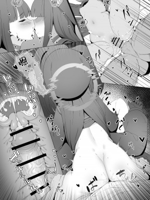 [万年授乳期] こんな先輩でも慕ってくれるっすか？ (ブルーアーカイブ) [白杨汉化组] [DL版]_21