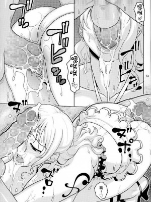 (C90) [ACID-HEAD (ムラタ。)] ナミの裏航海日誌 11 (ワンピース) [中国翻訳]_12