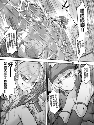 [タマラン (タマラン)] 寝る時(ブルーアーカイブ)｜飞入美梦 甘贻之时 [欶澜汉化组] [DL版]_13