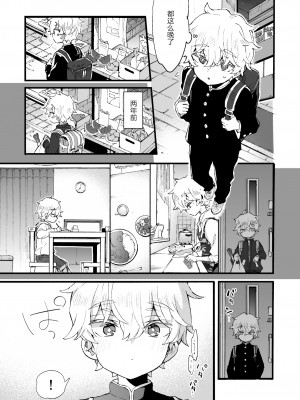 [紺色ドロップス (森島コン)] おねえちゃんとよふかし!｜和大姐姐们的难眠之夜！ [驴子汉化组] [DL版]_31