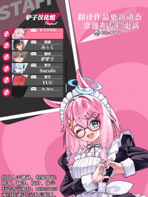 [紺色ドロップス (森島コン)] おねえちゃんとよふかし!｜和大姐姐们的难眠之夜！ [驴子汉化组] [DL版]_35