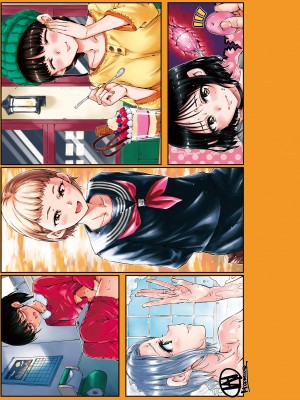 [Hamao] ショコラ｜濃情巧克力 [中国翻訳] [d／art·無修正] [DL版]_005