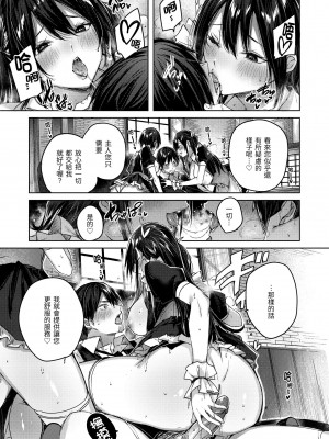 [kakao] シコスプラッシュ♥️｜揮灑熱浪♥️ [中国翻訳] [無修正] [DL版]_018