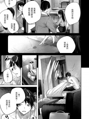 [kakao] シコスプラッシュ♥️｜揮灑熱浪♥️ [中国翻訳] [無修正] [DL版]_025