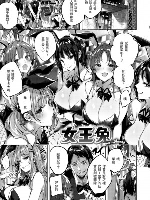 [kakao] シコスプラッシュ♥️｜揮灑熱浪♥️ [中国翻訳] [無修正] [DL版]_091