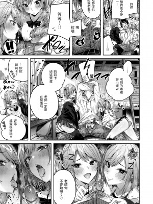 [kakao] シコスプラッシュ♥️｜揮灑熱浪♥️ [中国翻訳] [無修正] [DL版]_163