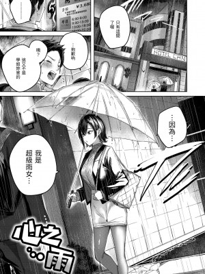 [kakao] シコスプラッシュ♥️｜揮灑熱浪♥️ [中国翻訳] [無修正] [DL版]_051