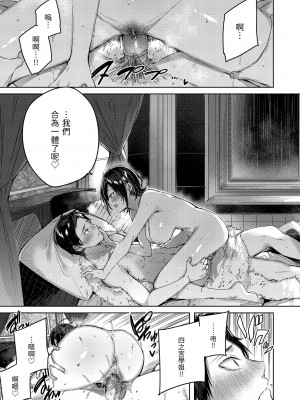 [kakao] シコスプラッシュ♥️｜揮灑熱浪♥️ [中国翻訳] [無修正] [DL版]_065