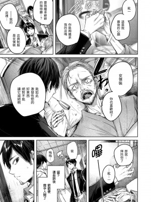 [kakao] シコスプラッシュ♥️｜揮灑熱浪♥️ [中国翻訳] [無修正] [DL版]_005