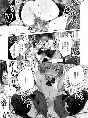 [kakao] シコスプラッシュ♥️｜揮灑熱浪♥️ [中国翻訳] [無修正] [DL版]_169