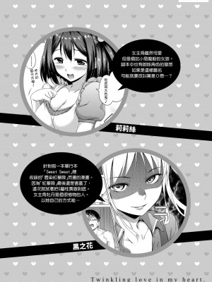 [Hamao] きらきら｜閃亮亮 [中国翻訳] [d／art·無修正] [DL版]_130