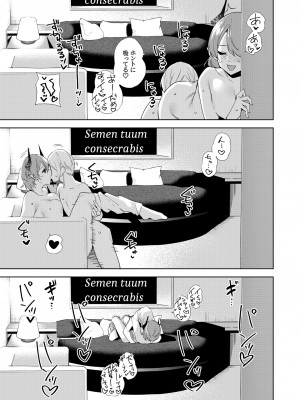 [Ink Complex (智弘カイ)] 共有地の魔総集編 [DL版]_125