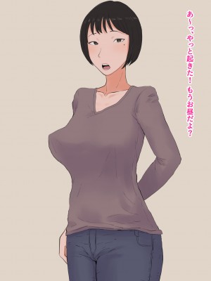 [プルガメ庫] もし妻を触手生物に寝取らせたら…_002.