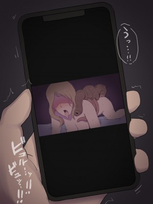 [プルガメ庫] もし妻を触手生物に寝取らせたら…_012.