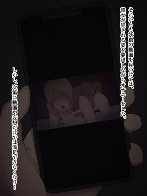 [プルガメ庫] もし妻を触手生物に寝取らせたら…_013.