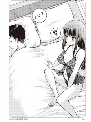 [マニアックラブ研究会 (鈴木享治)] どこよりも詳しい人妻の本 [Chinese]_025