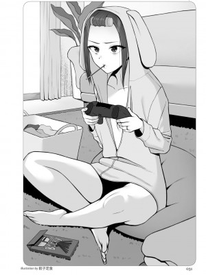 [マニアックラブ研究会 (鈴木享治)] どこよりも詳しい人妻の本 [Chinese]_033