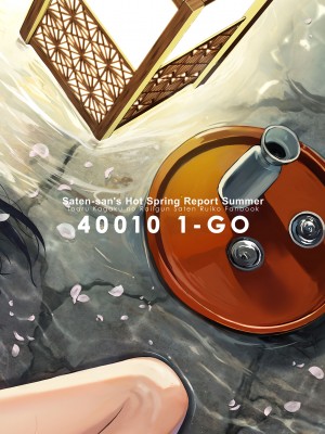 [40010壱号 (40010試作型)] 佐天さん、温泉リポートをする 夏 (とある科学の超電磁砲) [DL版](機翻)_28