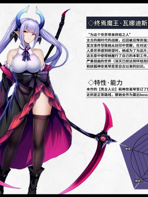 [妄想Caution (ダイアル)] 凶キャラ無様敗北 -伝承の妖狐・カンナミコト-【影黑个人机翻】_040