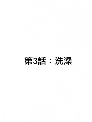 [玖珂ツニヤ] メドゥーサ奴隷を買った [中国翻訳]_018