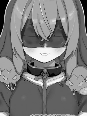 [玖珂ツニヤ] メドゥーサ奴隷を買った [中国翻訳]_003