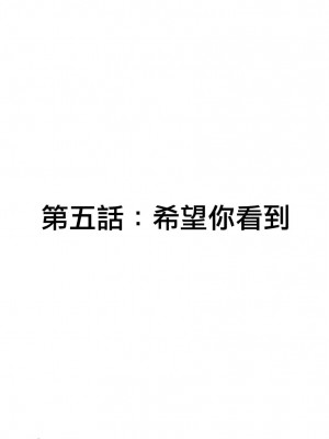 [玖珂ツニヤ] メドゥーサ奴隷を買った [中国翻訳]_032