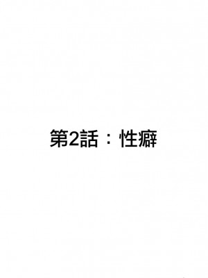 [玖珂ツニヤ] メドゥーサ奴隷を買った [中国翻訳]_012