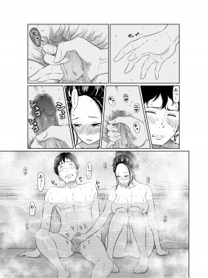 [這禽サイコ] 夏本番！！とんでも孕ませ大作戦_37