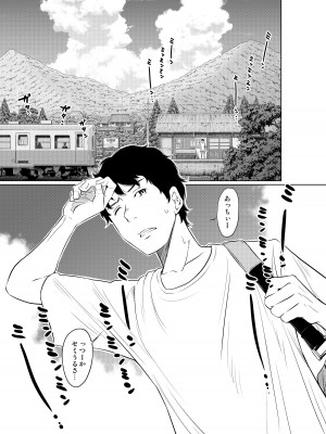 [這禽サイコ] 夏本番！！とんでも孕ませ大作戦_03