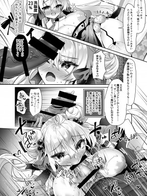 [ドダメ屋さん (ささくまきょうた)] 元魔法少女がいる風俗店2 -正義の心は変態洗脳でどんなプレイもOKなどスケベ風俗嬢に堕ちる-_22