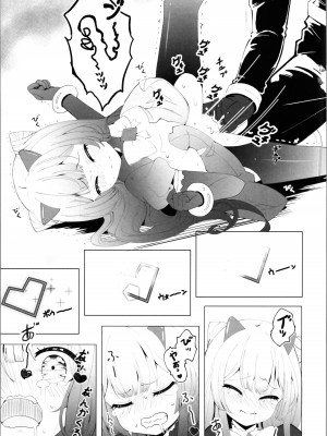 (C104) [くるみ屋 (純金畜生)] 悪の幹部♂は秘密兵器のTS化で自爆しました♀【完成版!】_11