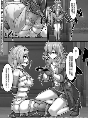 [雪ノ岚と异端丶]【FANBOX限定漫画】爱德华医生的梦泡 [中国翻訳]_08