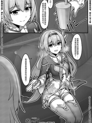 [雪ノ岚と异端丶]【FANBOX限定漫画】爱德华医生的梦泡 [中国翻訳]_19