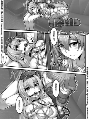 [雪ノ岚と异端丶]【FANBOX限定漫画】爱德华医生的梦泡 [中国翻訳]_12