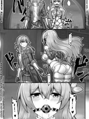 [雪ノ岚と异端丶]【FANBOX限定漫画】爱德华医生的梦泡 [中国翻訳]_10