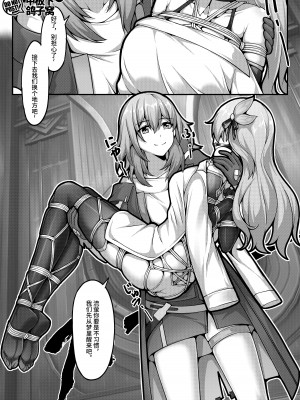 [雪ノ岚と异端丶]【FANBOX限定漫画】爱德华医生的梦泡 [中国翻訳]_06